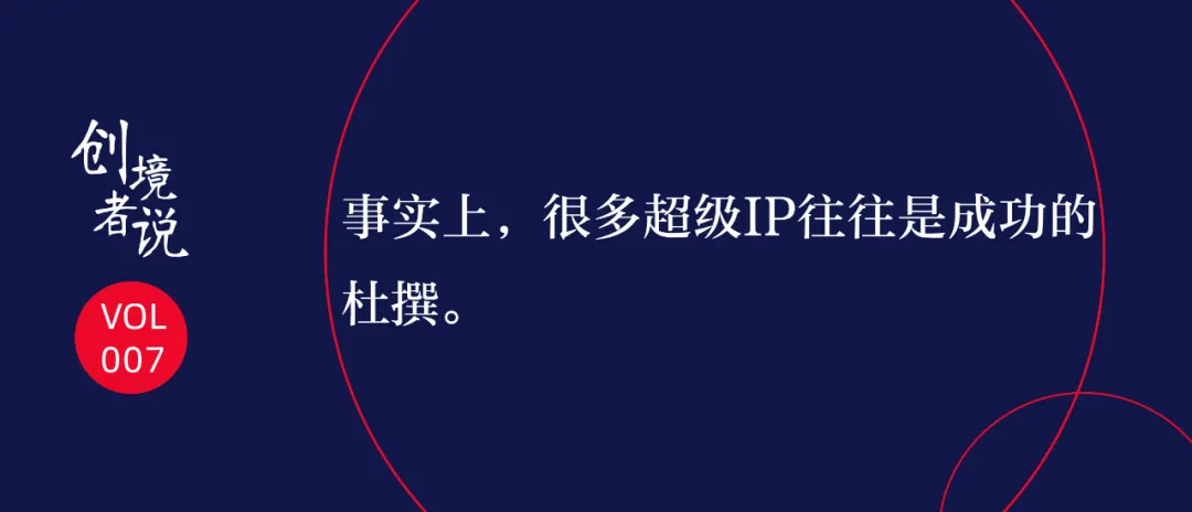 犯了这些错，文旅项目难免翻船...... | 怡境创境者说