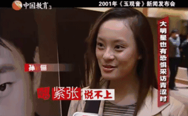 不拍戏就“销声匿迹”、不参加综艺的孙俪，打