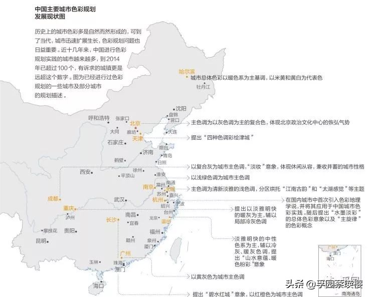 偏远小镇彰显“地域色彩”打文化牌：温岭小箬