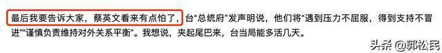 郭松民断章取义的新方式