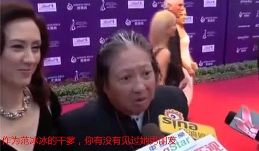 洪金宝和范冰冰到底是什么关系？范丞丞真的是范冰冰私生的吗？