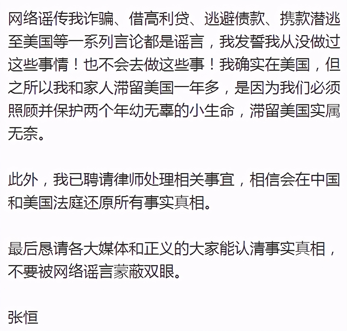 男朋友的瓜吃完了，竟然还有代孕的瓜？郑爽又上热搜了