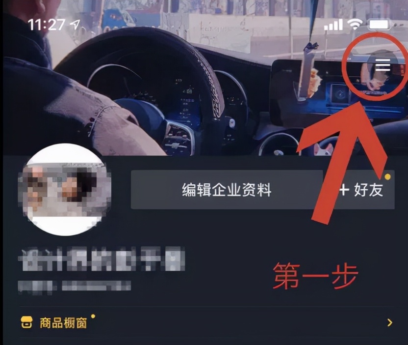 2021年，抖音和美团的战争正式打响，你的机会在哪里？
