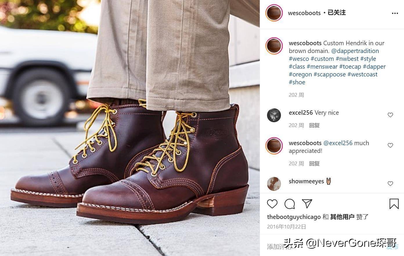明知这工装靴不行但还是为情怀下单：Wesco Hendrik