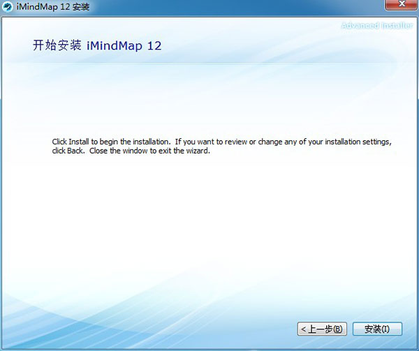 思维导图软件“iMindMap 12”正式发布！让工作更高效