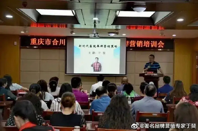 于斐老师谈：医院运营发展，要提升全价值链管理思维！（四）