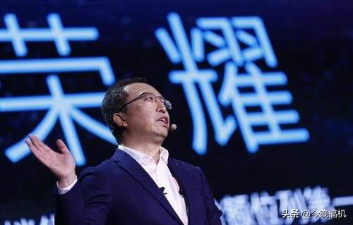 被华为卖掉的荣耀，处境太尴尬了
