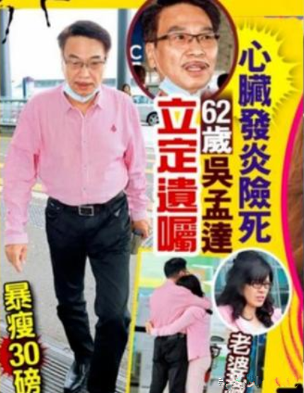 吴孟达去世，当年落魄时曾向周润发借款被拒，真实原因令人感动