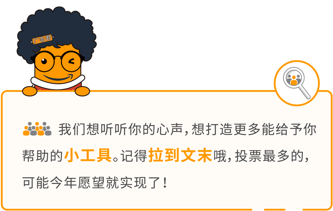 干货：新品缺流量缺名气缺销量？4步教你实现新年新品新气象