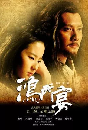 最符合12星座气质的贺岁片,你应该看哪一部呢?