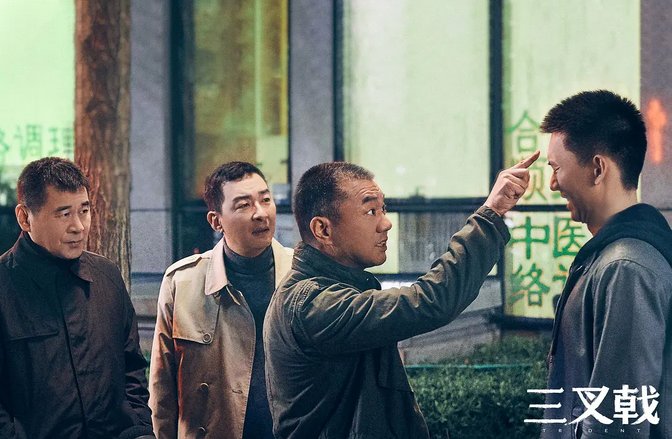 改编自金盾奖作品，开播就上热搜，《三叉戟》你真的看懂了吗？