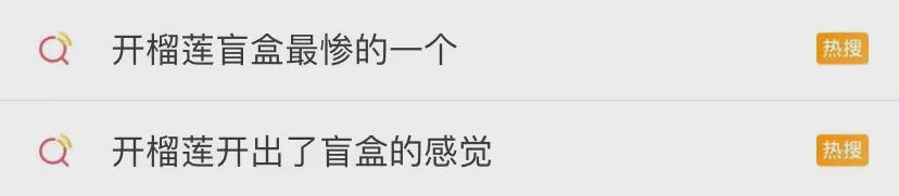 "榴蓮盲盒"火了！一個(gè)榴蓮等于三只雞？該如何挑選？干貨全在這