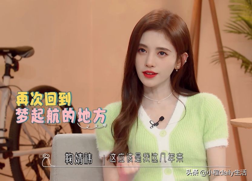鞠婧祎与姐妹开睡衣派对，大家款式都很简单，唯独她的与众不同
