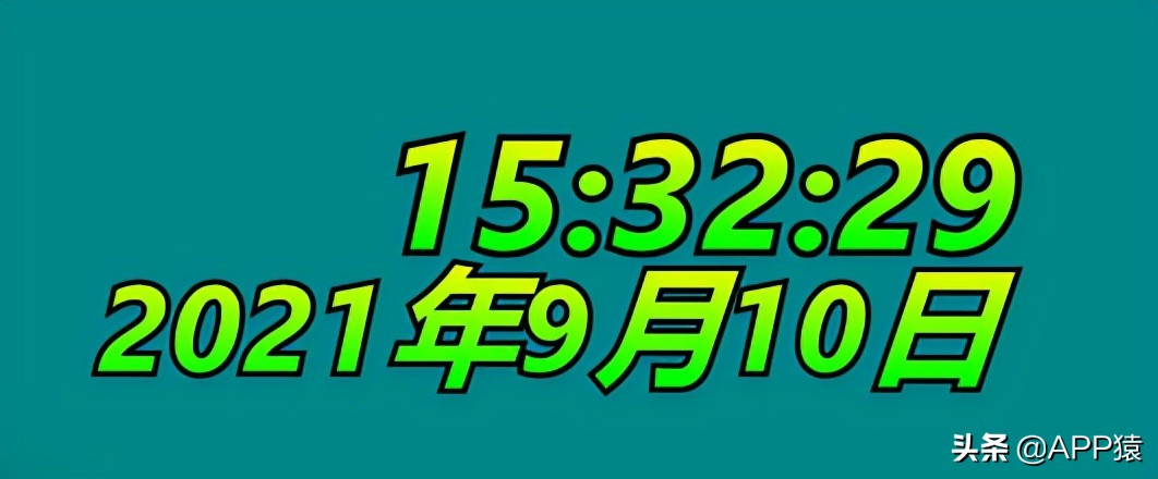 6个免费又让人直呼强大的软件