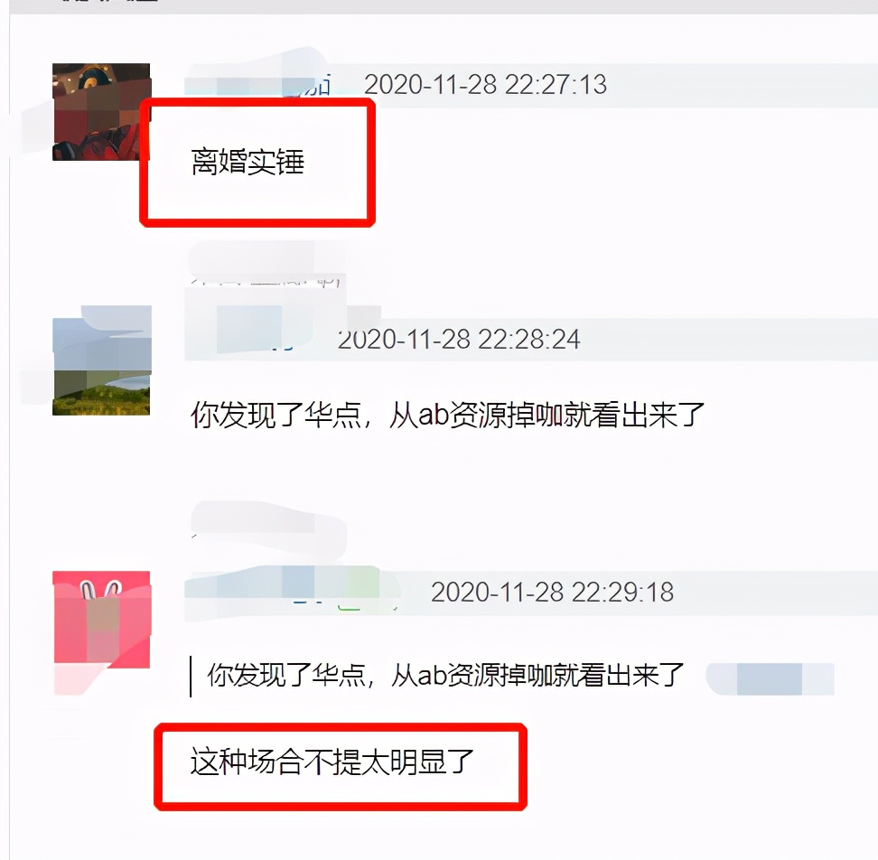 娱记曝黄晓明夫妇离婚，称两人最初是炒作，网友却更关心财产分割