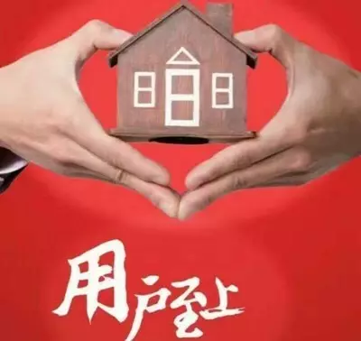 “520”是什么意思？来看看地产圈最专业的解读