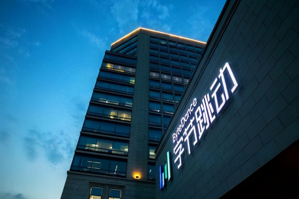 2021年短视频跨境电商新风口，Tiktok开启带货新征程