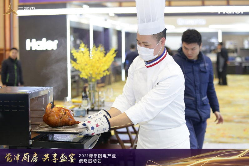 谁是中国的世界级厨电品牌？海尔责无旁贷