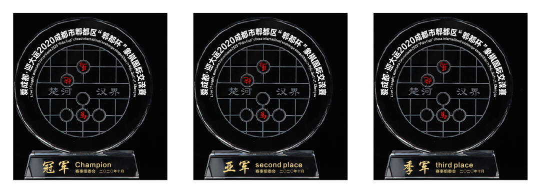 “郫都杯”象棋国际交流赛10月31日将在郫都万达广场隆重开幕