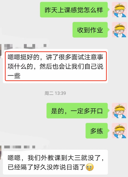 日本留学：助力学员夏季考，东学口语课火热进行中