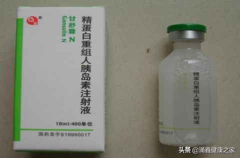 常见注射用胰岛素的功效及副作用