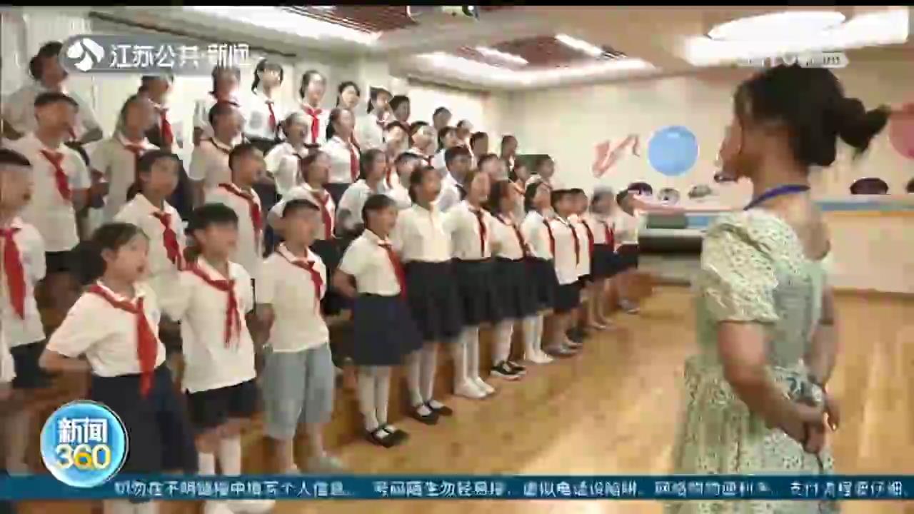 &ldquo;双减&rdquo;落地 江苏努力提高课后服务水平