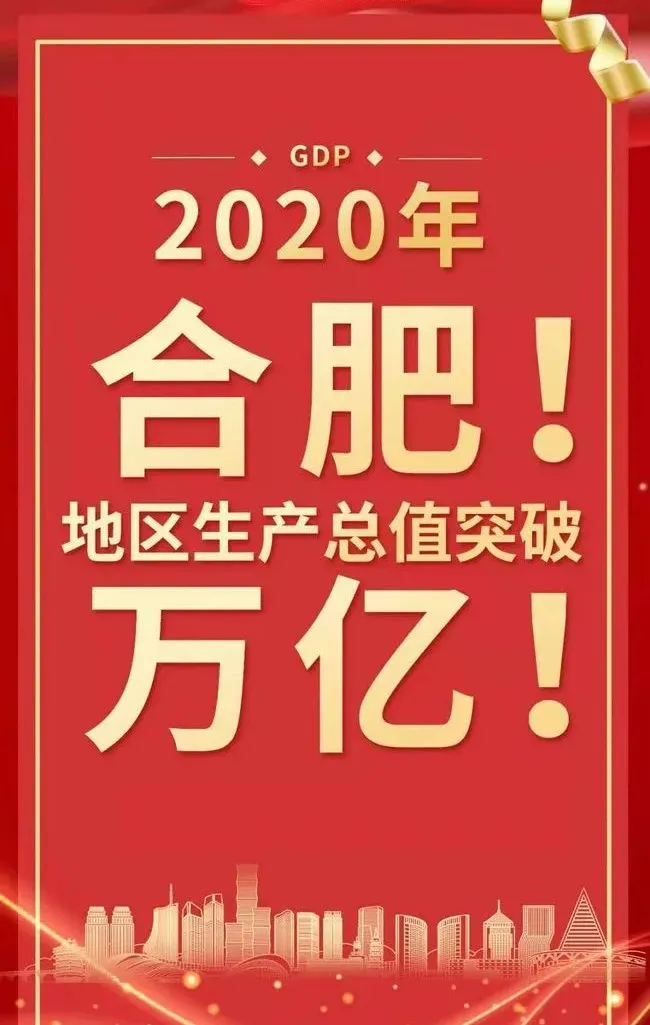 安徽,，正在成為頂流