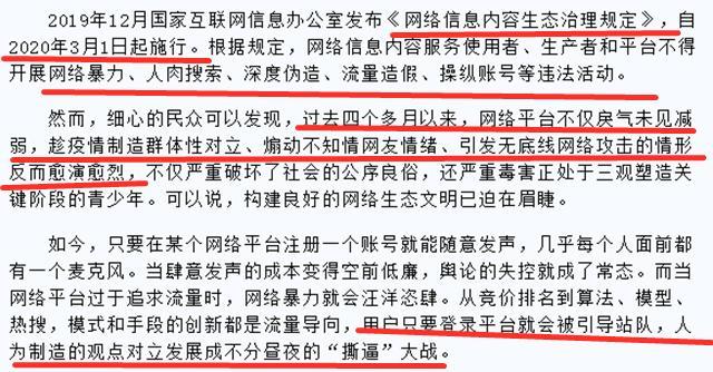 肖战事件大结局？官媒上场，职黑禁声，这一点肖战不如蔡徐坤