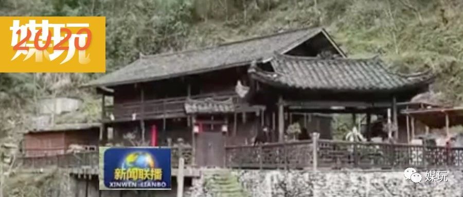 排面！《新闻联播》给了《向往的生活》蘑菇屋3个镜头