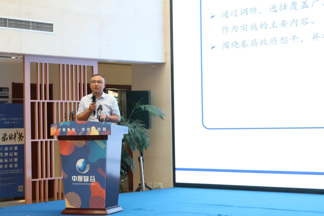 荥阳市2020年科技活动周启动仪式在中原智谷举行