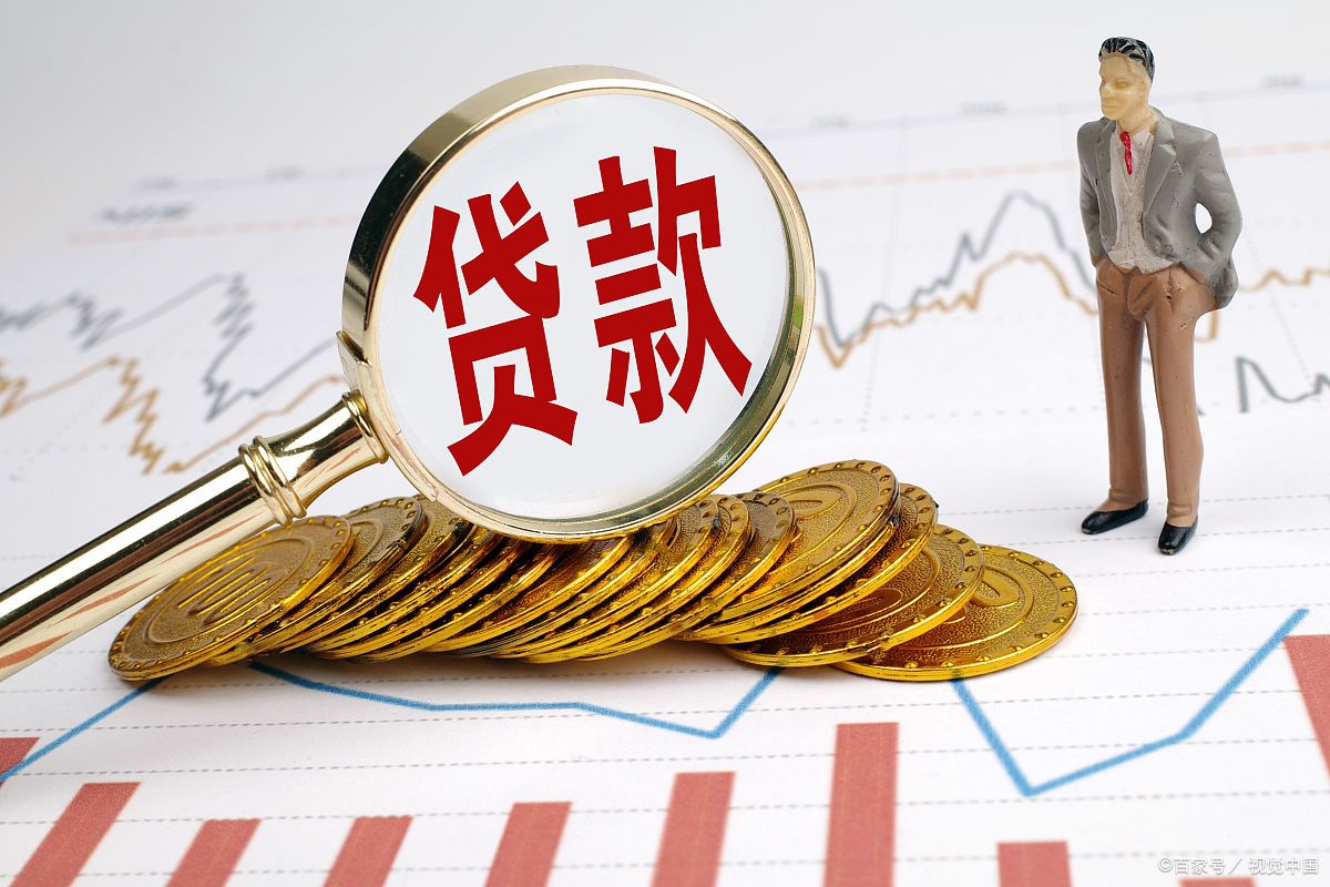 继房贷、车贷后，又出现一种新的贷款！它和常