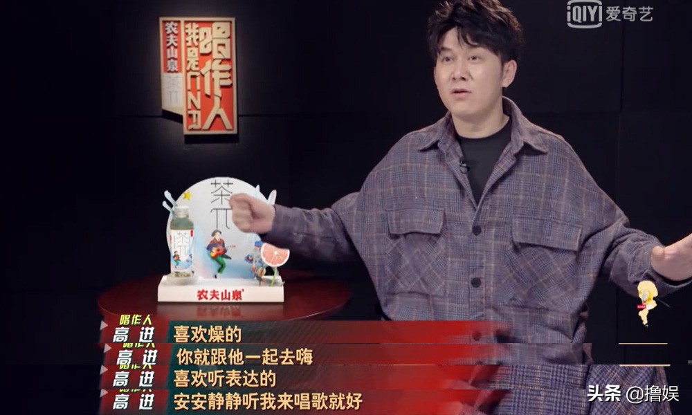 高进：格格不入的唱作人