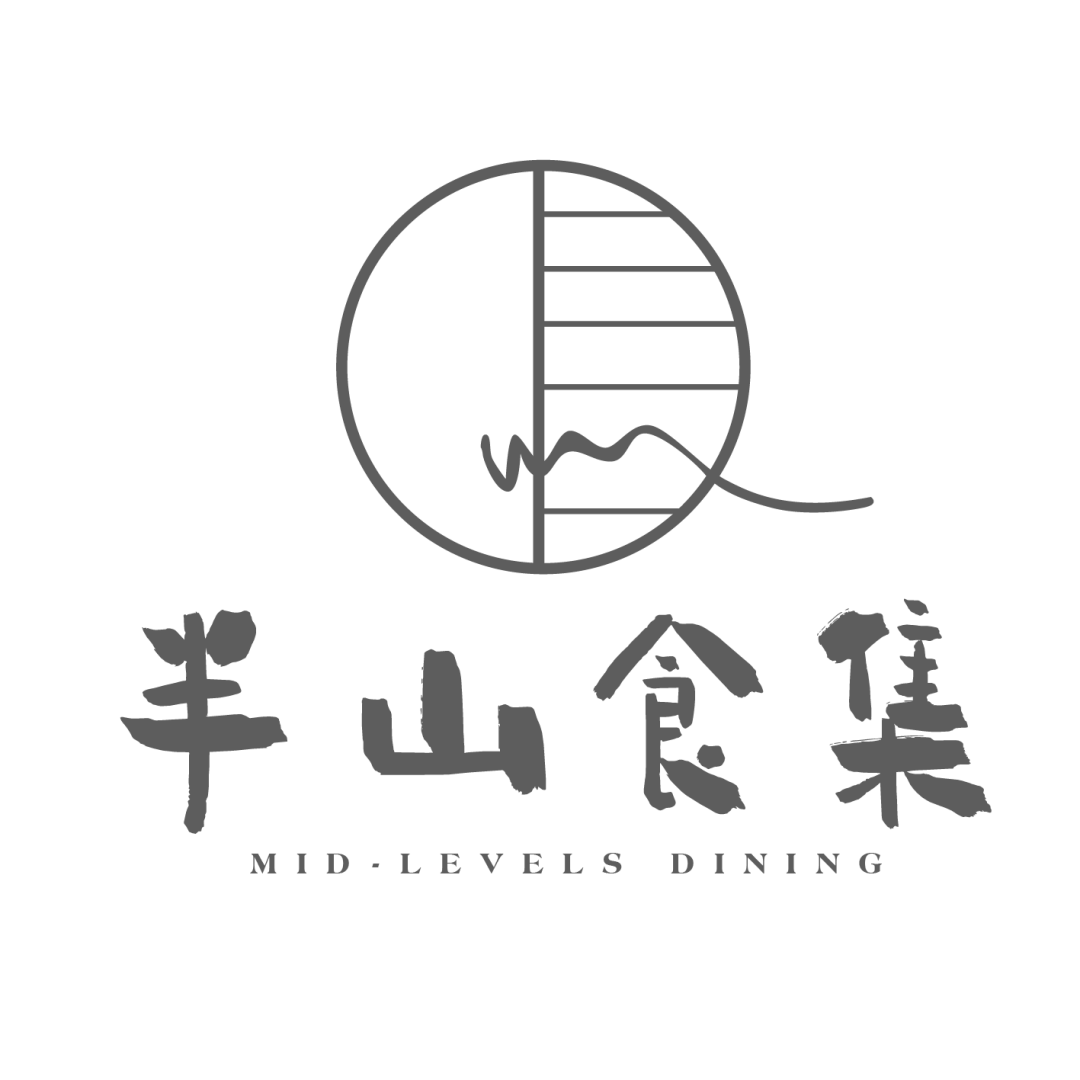 半山食集｜涵碧楼顶厨团队入驻，开启舌尖世界环球之旅