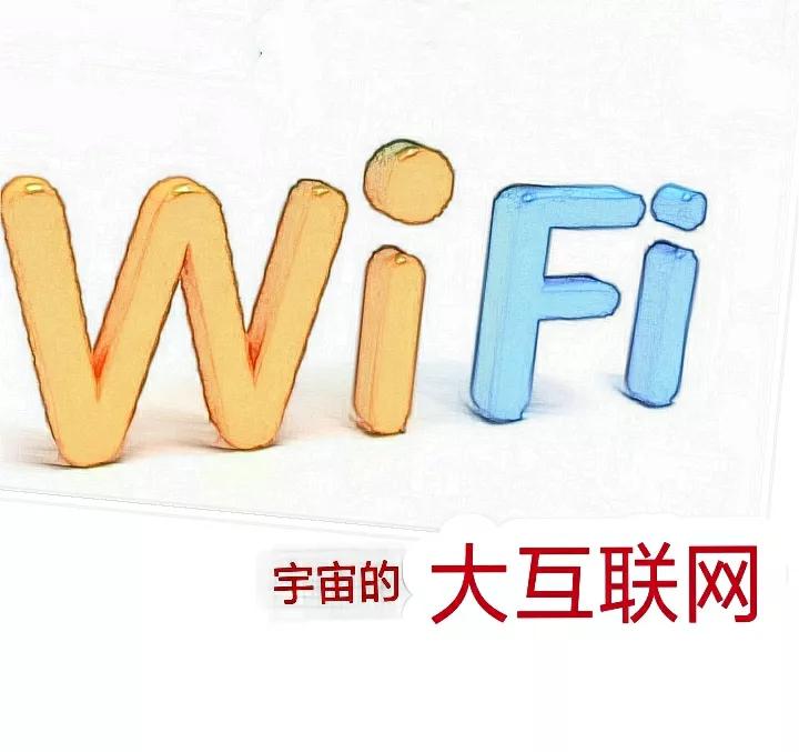 我是一个宇宙网络的微商