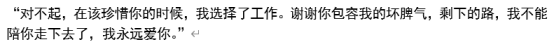 傅彪去世已有16年，承诺要帮他养儿子的葛优，做到了吗？