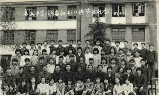 宜春高安老照片：高安中学，师范，人民医院，六小，连锦小学