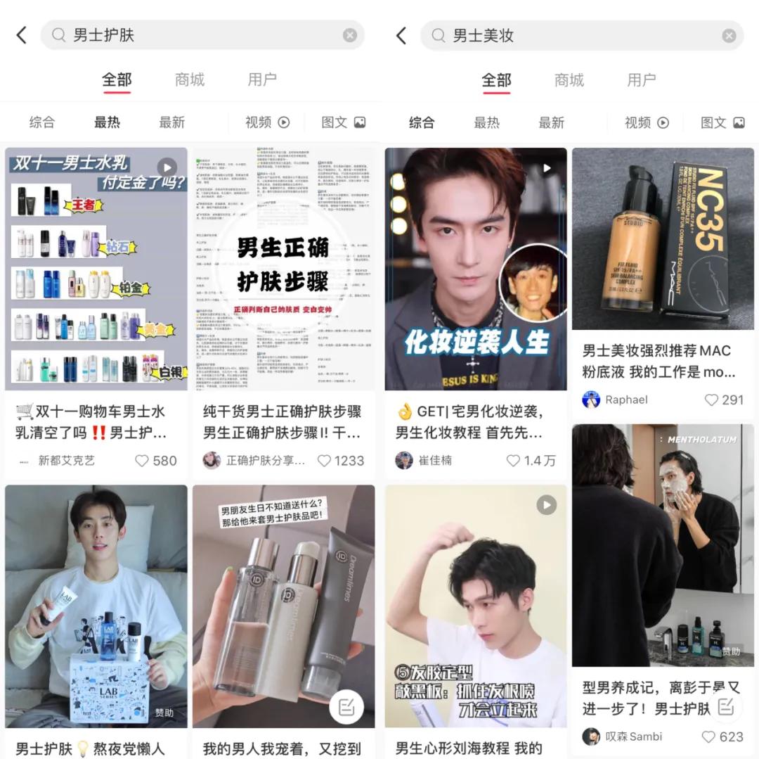女人比男人更愛(ài)“敗家”？可能我們都錯(cuò)了…