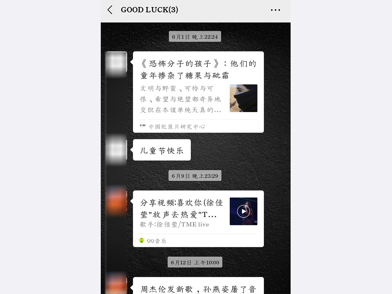 友情的至高境界 发你消息只是我的一厢情愿 你回不回复都可以 其他 蛋蛋赞