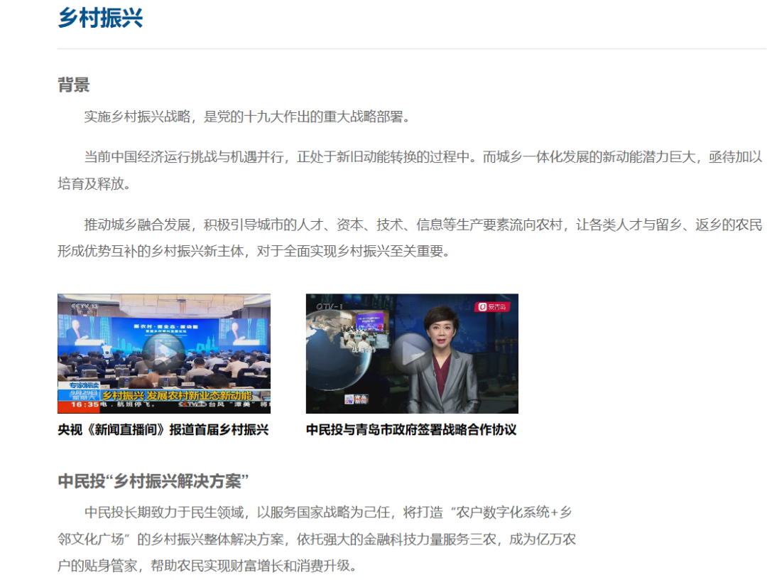 董文标去哪了？