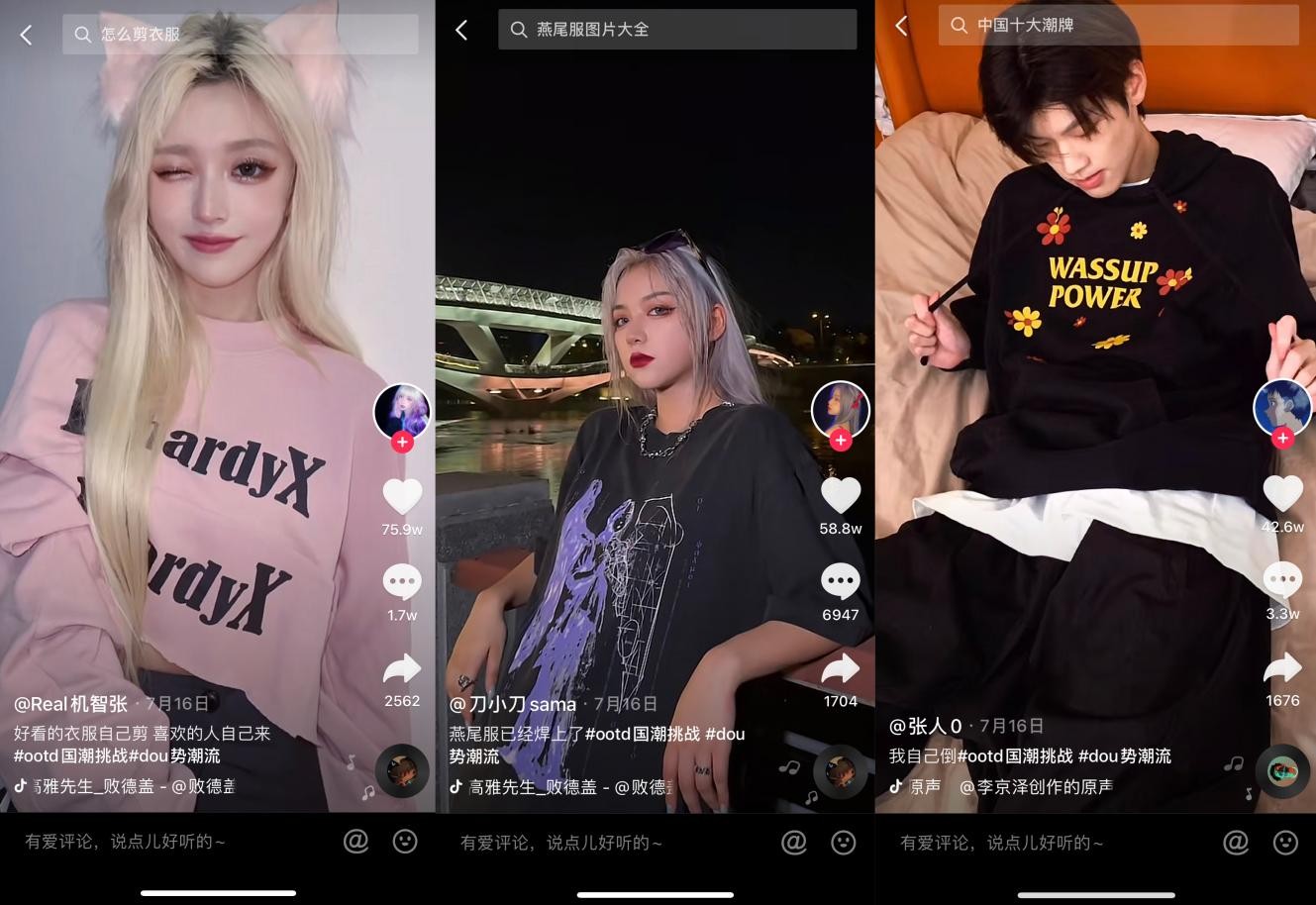 ����Ӫ���߽磬DOU�Ƴ����ù�������