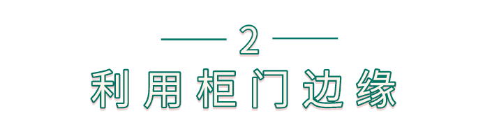 科普 ┃ 放弃柜门把手后，打开了极简风的大门 ┃ 南京装修