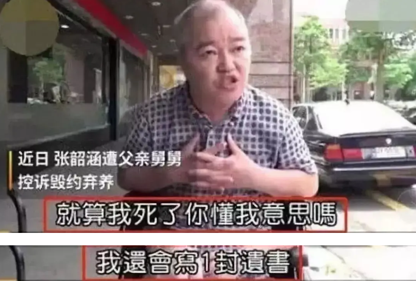 张韶涵：15岁打工养家，上亿财产一夜蒸发，遭亲