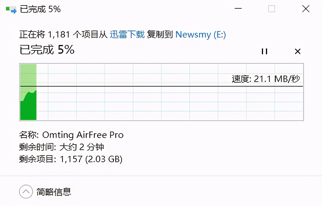 绿联USB-C多功能扩展坞体验：九合一接口，轻薄本的救星