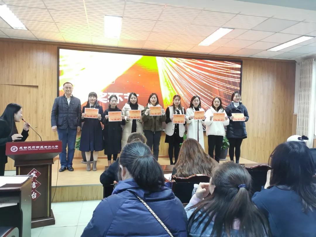 天府新区新兴小学2021年“三.八”国际妇女节活动