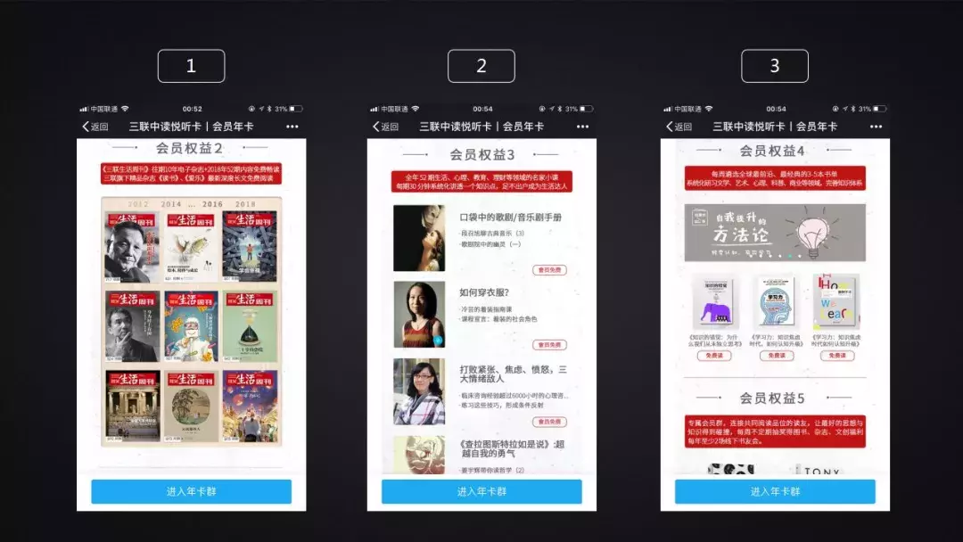 运营深度精选CEO鉴锋:0成本引爆多次刷屏,裂变大神总结这些方法