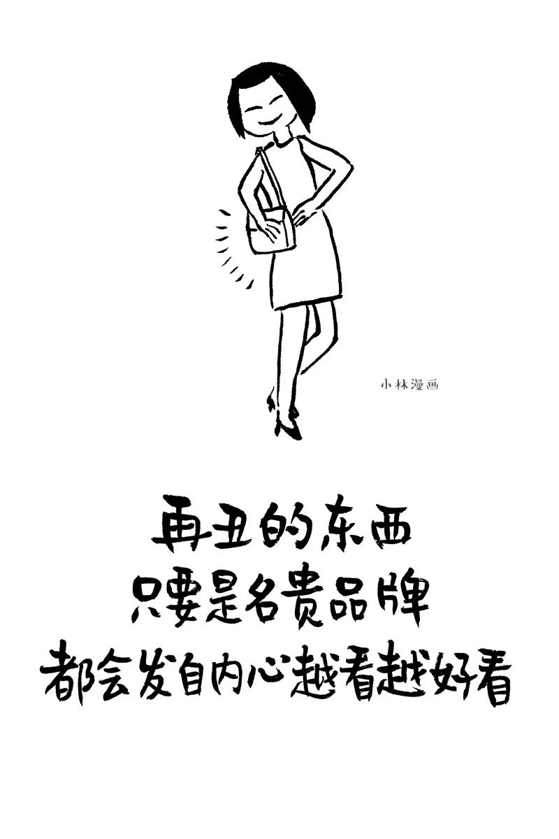 能哄女生开心的漫画，都在这了