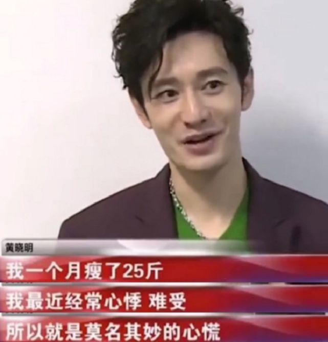 悲剧！他们瘦了反而更难看了？