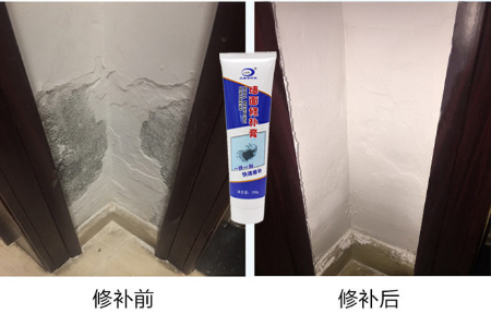 墙面破损总掉灰！你该试试这款墙面修补膏！一挤一刮，轻松修补