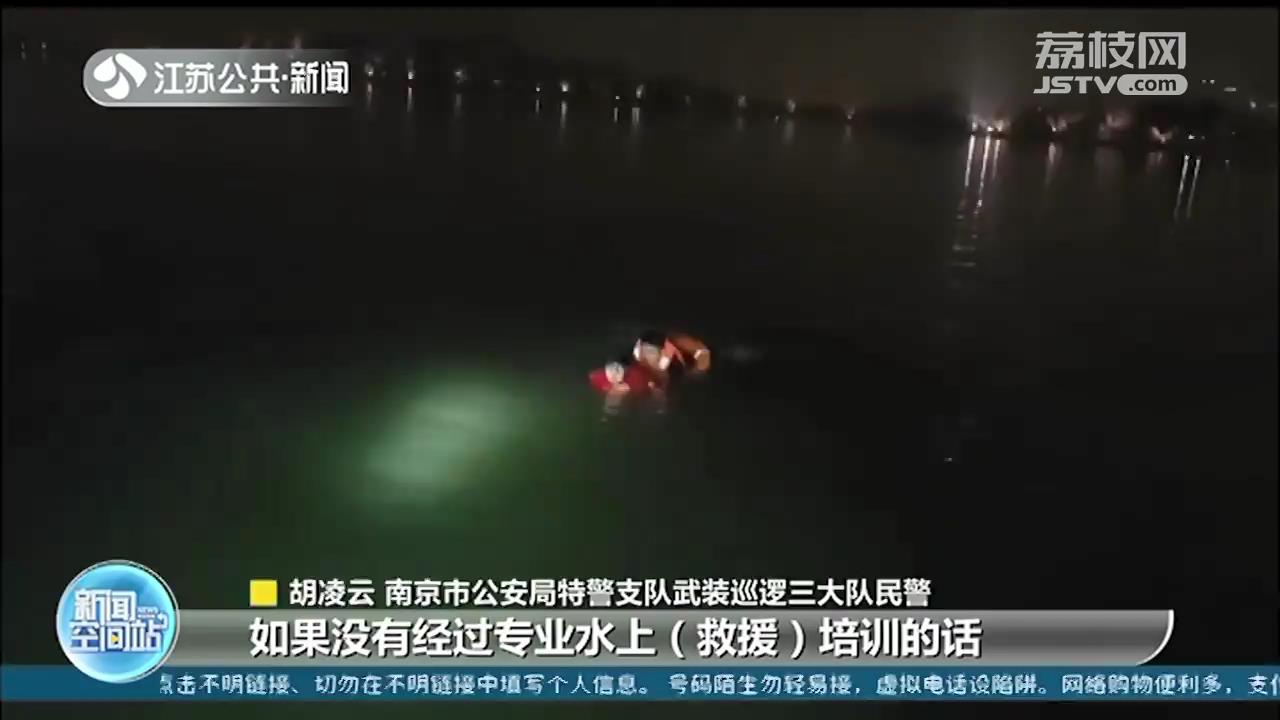 飞身！潜水！南京特警“火速救援”的现场画面曝光