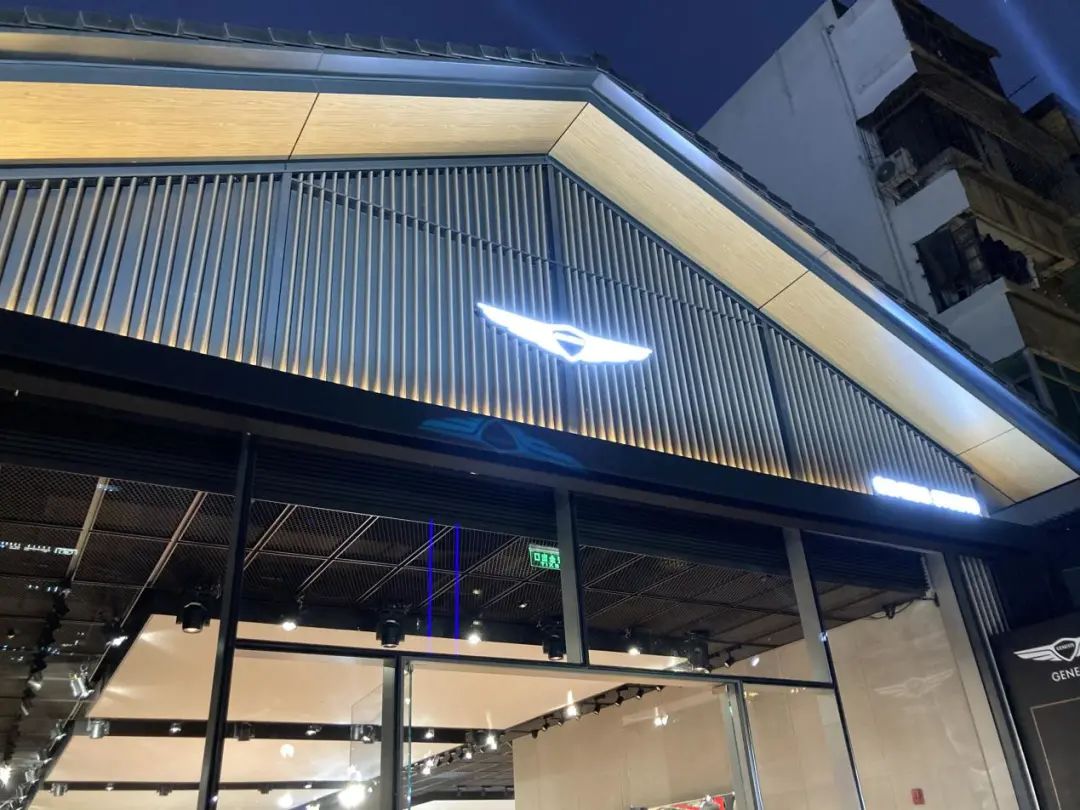 全国第二家捷尼塞思店落户成都，成都人又要买买买了